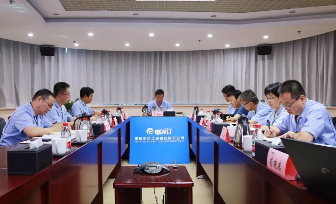 【黨建動態】秦川集團黨委理論學習中心組暨黨史學習教育讀書班進行專題學習