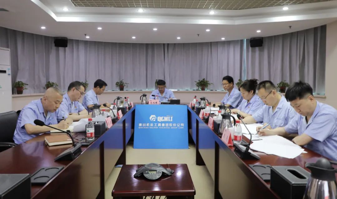 【黨建動態】秦川集團黨委理論學習中心組舉行第六次集體學習會
