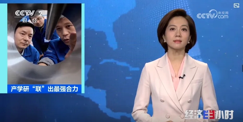 【媒體關注】《央視財經》頻道深度聚焦秦川“創(chuàng)新聯合體”！