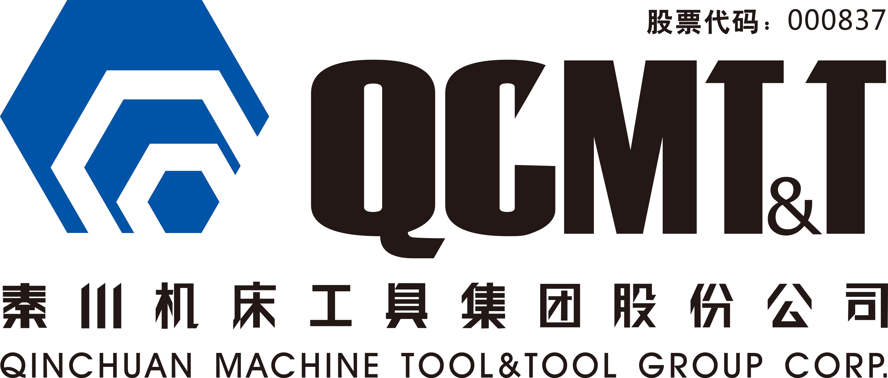 【招標公示】秦川機床屋頂光伏項目中標候選人公示（招標編號：QCZ2024-015）